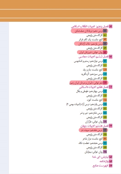 عکسی که سروصدای زیادی در فضای مجازی به پا کرد+تصاویر عکسی که سروصدای زیادی در فضای مجازی به پا کرد+تصاویر