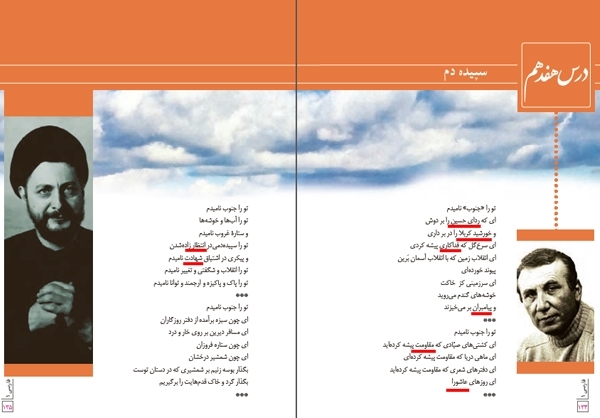عکسی که سروصدای زیادی در فضای مجازی به پا کرد+تصاویر عکسی که سروصدای زیادی در فضای مجازی به پا کرد+تصاویر