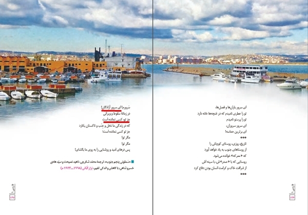 عکسی که سروصدای زیادی در فضای مجازی به پا کرد+تصاویر عکسی که سروصدای زیادی در فضای مجازی به پا کرد+تصاویر