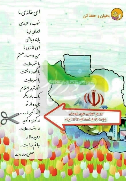 عکسی که سروصدای زیادی در فضای مجازی به پا کرد+تصاویر عکسی که سروصدای زیادی در فضای مجازی به پا کرد+تصاویر