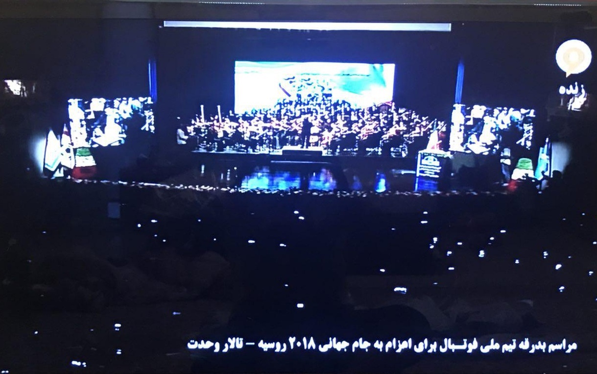 آنچه از ارکستر ملی ایران در تلویزیون به نمایش درآمد! + عکس