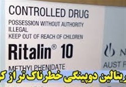 قرص خطرناک در داروخانه ها
