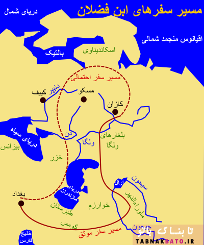 سند رویت بشقاب پرنده در زمان یکی از خلفای عباسی + تصاویر