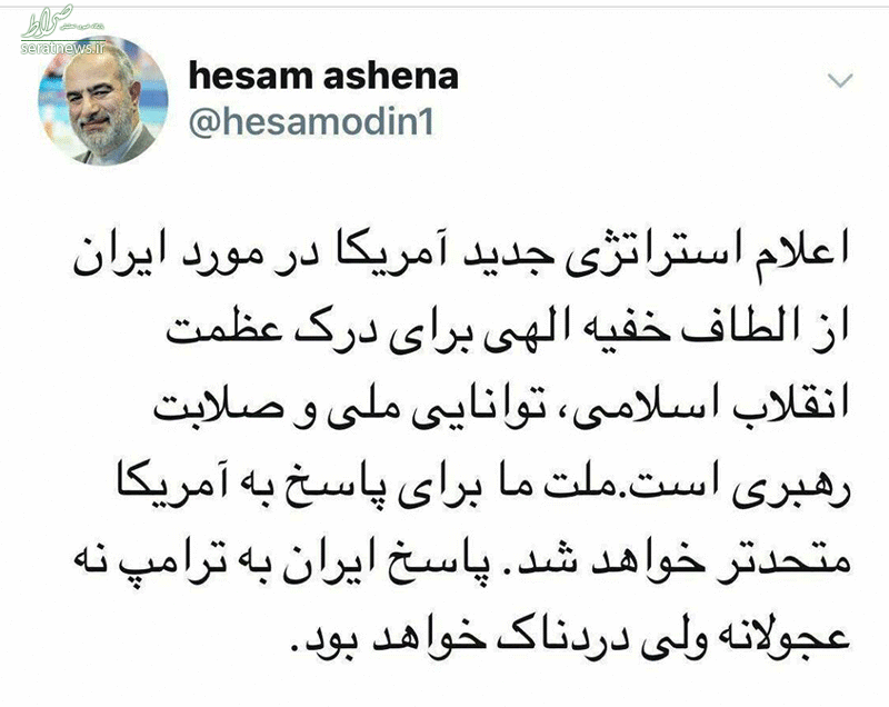 پاسخ ایران‌ به‌ ترامپ نه عجولانه اما دردناک‌خواهد‌بود +عکس