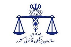 فروردین چند زن تهرانی بخاطر نزاع به پزشکی قانونی رفتند؟