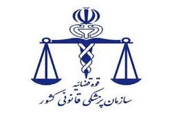 فروردین چند زن تهرانی بخاطر نزاع به پزشکی قانونی رفتند؟