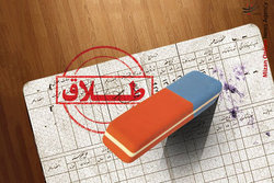 کاهش ۳۵ درصدی آمار طلاق