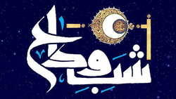 فیلم/ سرود زیبای محمود کریمی بهمناسبت عید غدیر