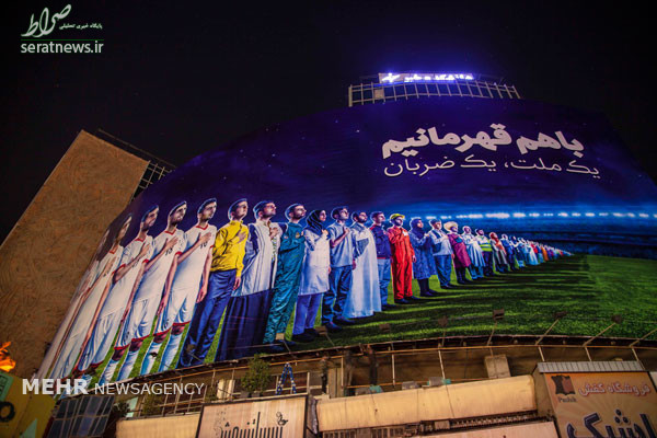 اعتراض‌ها جواب داد/ زنان به مردان بنر فوتبالی میدان ولیعصر اضافه شدند+عکس