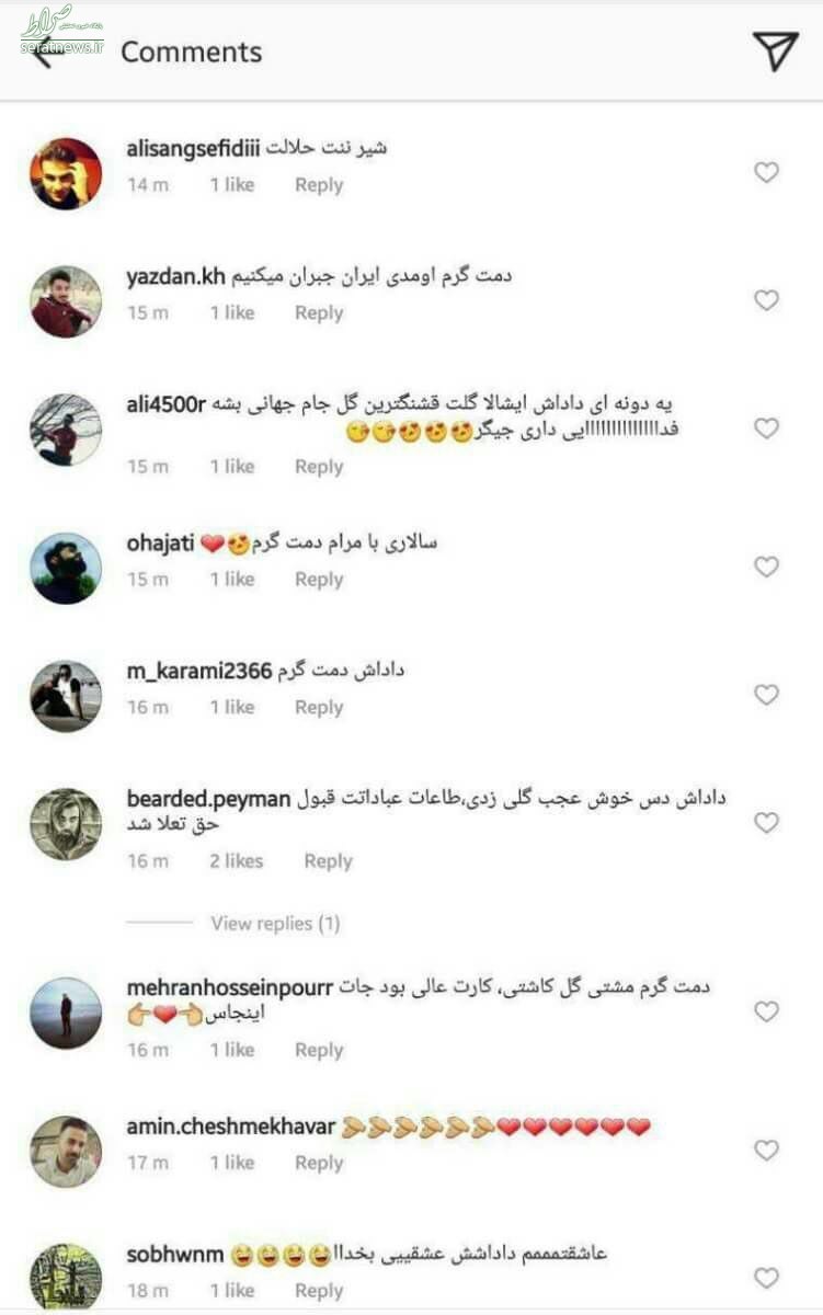 عکس/ حمله ایرانی ها به صفحه بازیکن مراکش