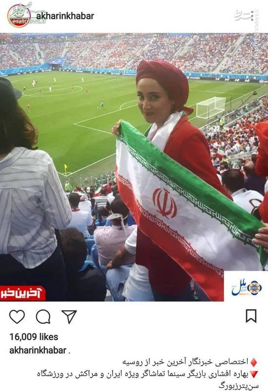 عکس/ بازیگر زن ایرانی در ورزشگاه سن پترزبورگ