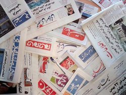 صفحه نخست روزنامههای یکشنبه