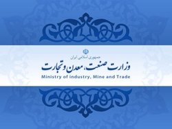 تکذیب هک شدن سایت وزارت صنعت