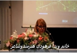 «ویدا فرهودی»؛ شعرخوانی علیه نظام و دیگر هیچ!