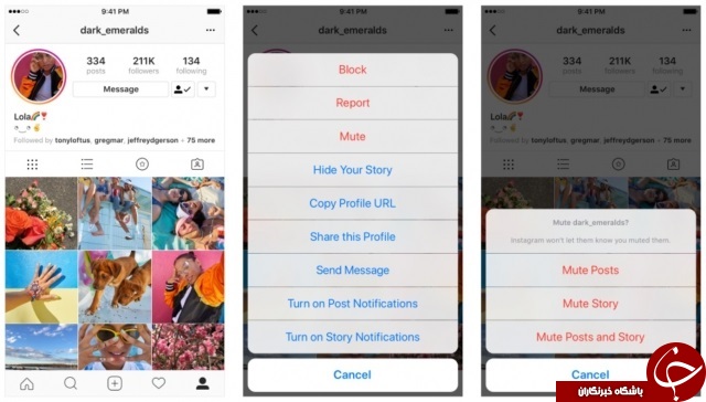 قابلیت Mute کردن کاربران به اینستاگرام اضافه خواهد شد