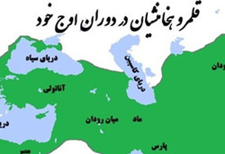 اگر ایران نبود دنیا چگونه بود/نام چین و هند را ایرانی‌ها گذاشتند