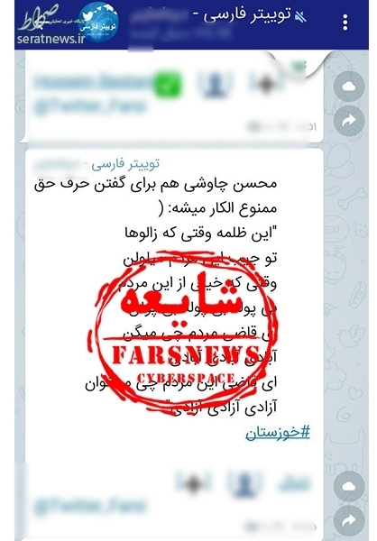 ممنوع‌الفعالیت شدن محسن چاوشی صحت ندارد+ سند