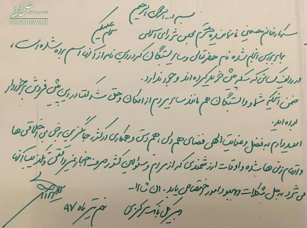 بانک مرکزی خرید سکه توسط همسر یک نماینده را تکذیب کرد
