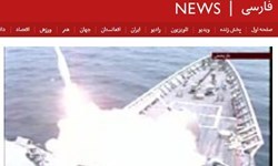بزک جنایت آمریکایی‌ها علیه ایران توسط BBC فارسی