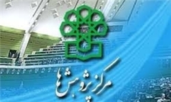 برنامه جامع تحریم ناپذیری ایران تدوین شد