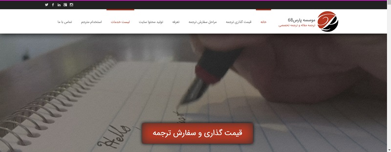 کسب درآمد راحت از طریق ترجمه کتاب کسب درآمد راحت از طریق ترجمه کتاب