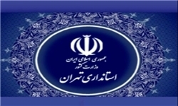 گزارش استانداری تهران در خصوص کودکان فاقد هویت