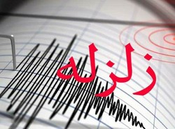 جزئیات زلزله 4.9 ریشتری در بجنورد