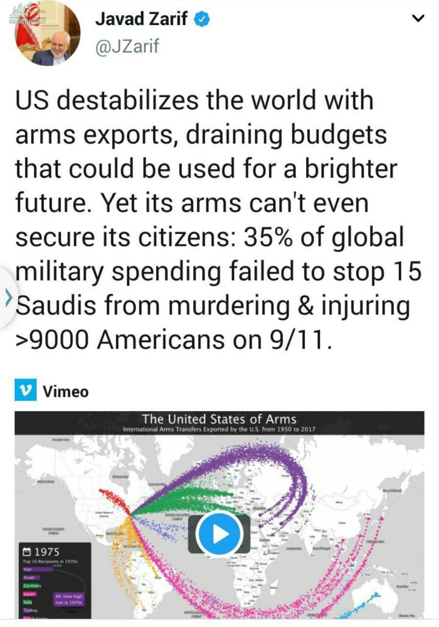 ظریف: آمریکا دنیا را با صادرات سلاح خود بی ثبات کرده‌است