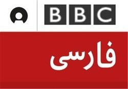 تلاش‌های بی‌بی‌سی فارسی برای فعالیت در ایران