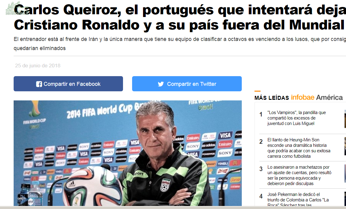 بازتاب انتقاد کی روش از VAR/ مرد پرتغالی به دنبال حذف رونالدو و کشورش از جام جهانی+تصاویر