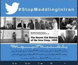 موج توئیتری ایرانیان علیه سیاست‌های مداخله‌جویانه ترامپ