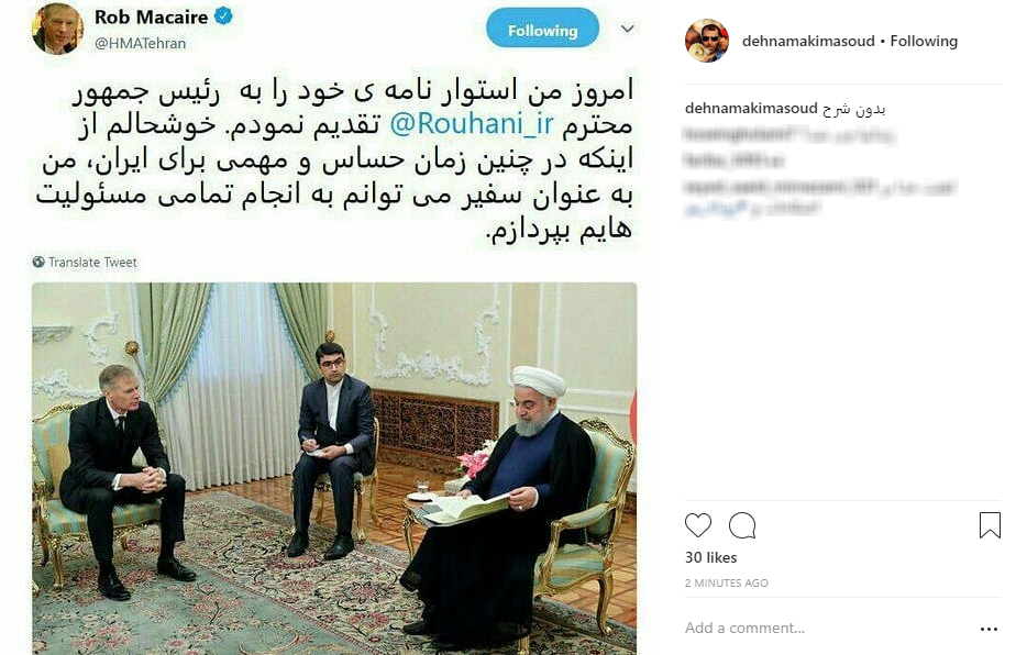 خوش آمدگویی متفاوت ایرانی‌ها به سفیر جدید لندن +عکس