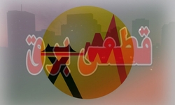 برنامه قطعی برق امروز تهران +جدول
