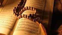 حروف مقطعه قرآن چیست؟