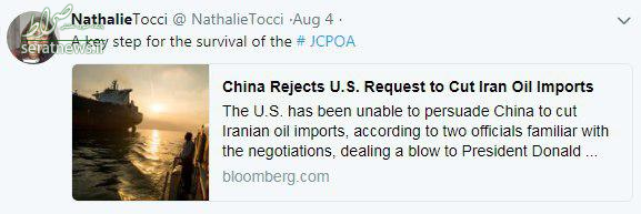 استقبال مشاور موگرینی از مخالفت چین با قطع واردات نفت از ایران