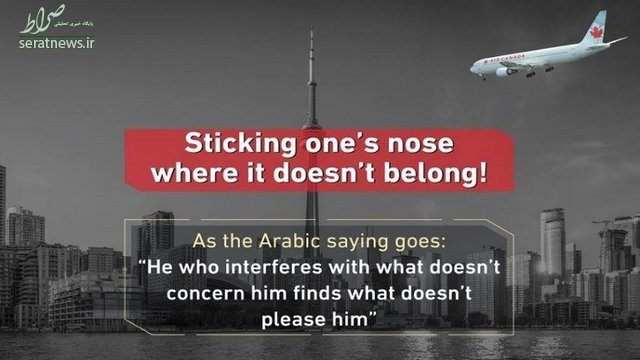 عربستان توئیت تهدیدکننده‌ علیه کانادا را حذف کرد