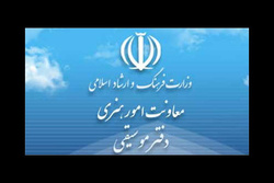 واکنش دفتر موسیقی به تهدید محسن چاوشی