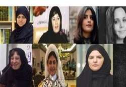 شناسنامه ۹ زن معترض و فعال عربستانی در یک نگاه +تصاویر