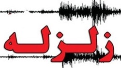 آخرین وضعیت زلزله در دو روز گذشته در کرمانشاه