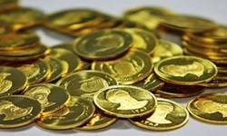 کاهش ۲۰۰ هزار تومانی وجه تضمین آتی سکه