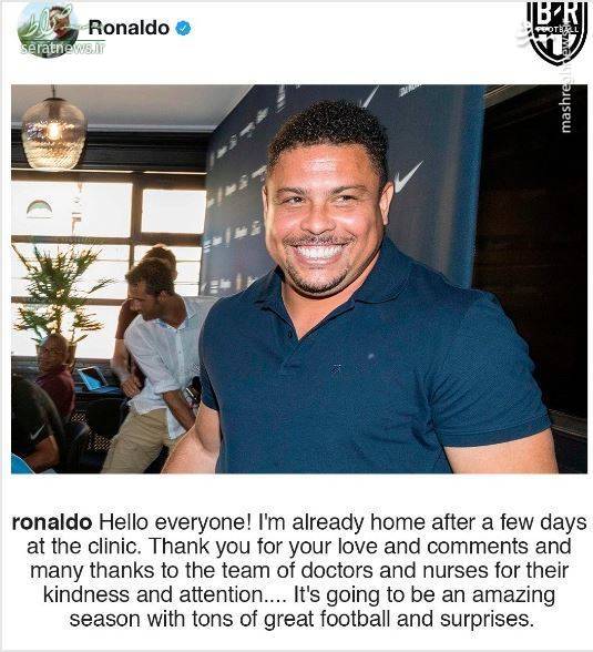 عکس/ پیام رونالدو پس از مرخص شدن از بیمارستان