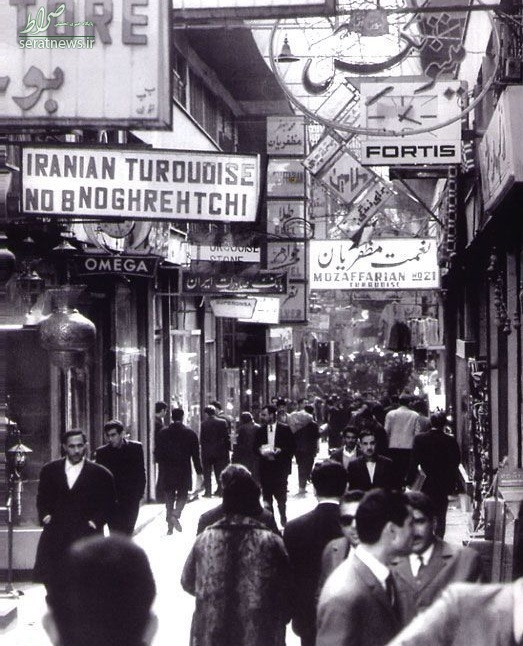 عکس/ بازار تهران در سال ۱۳۵۴