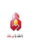 بانک ملت ملزم به پرداخت سود معوق شد + سند
