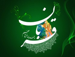پیامک‌های تبریک ویژه عید سعید قربان