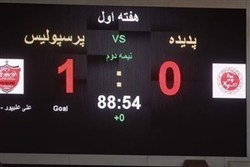 این آخرین برد ناپلئونی پرسپولیس نخواهد بود!