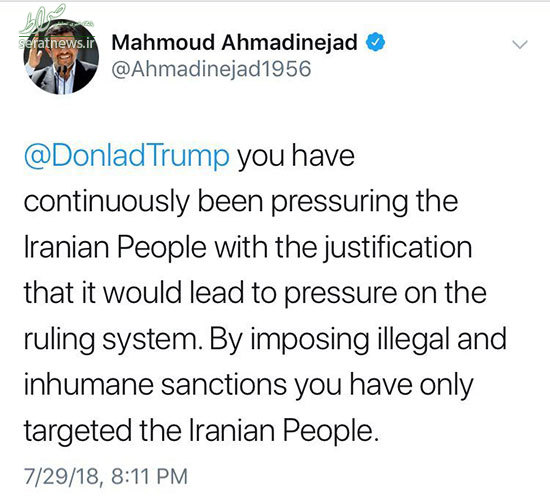 توییت احمدی‌نژاد به ترامپ درباره تحریم‌ها +عکس