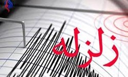 زلزله ۳.۴ ریشتری سی‌سخت را لرزاند