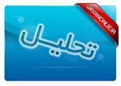 طلاق «طلاگرام» و «هاتگرام» از تلگرام به تعویق افتاد!