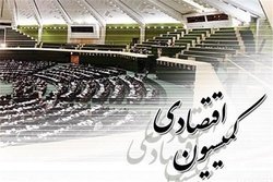 جلسه فوق‌العاده کمیسیون اقتصادی مجلس با همتی