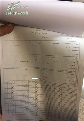 «غیب شدن» خودرویی که پلیس توقیفش کرده بود! +تصاویر